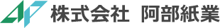 株式会社阿部紙業